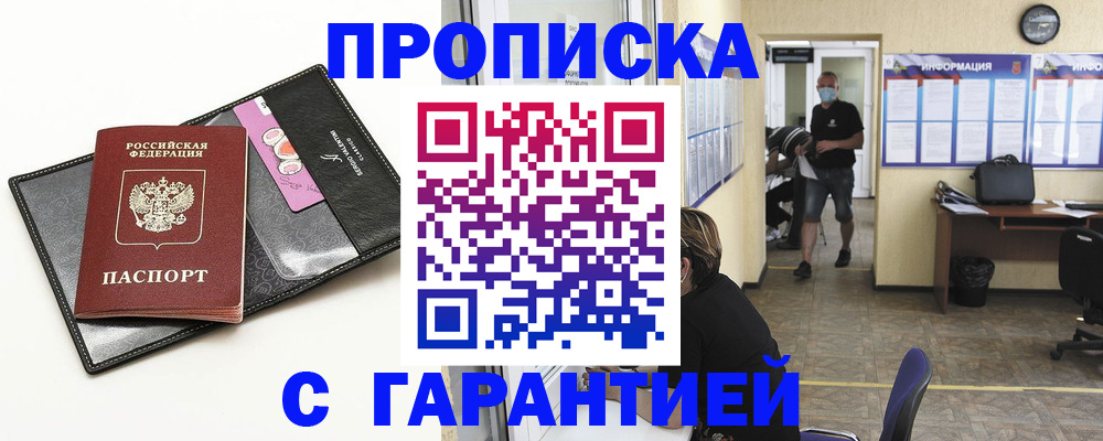 форма 3 в Ишимбае