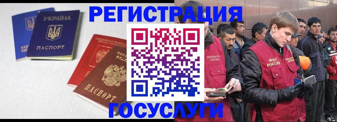 где прописаться в Ишимбае